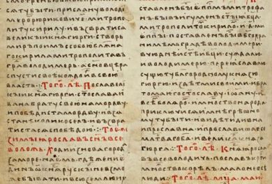 790-летие Крещения Карелов