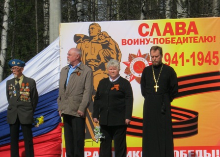 Благодарение Богу за победу