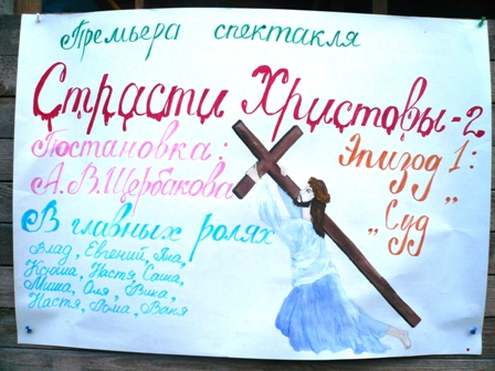Лето в Леппяниэми