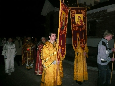 Пасха Христова