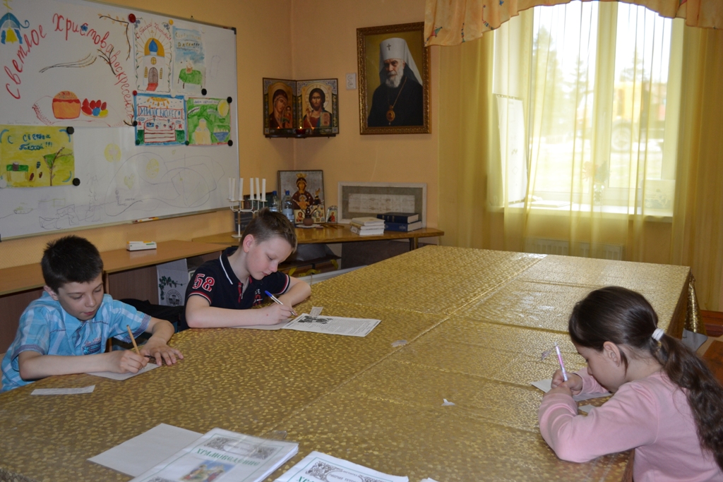 Экзамены в воскресной школе