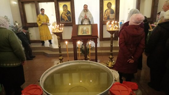 Богоявление