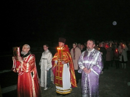 Пасха Христова