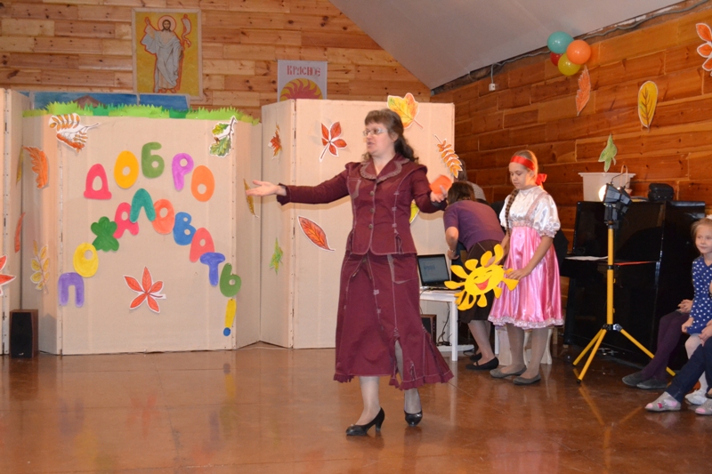 03.10.2015 Семейная Воскресная школа начала новый учебный год