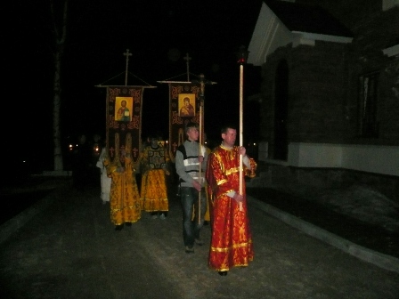 Пасха Христова