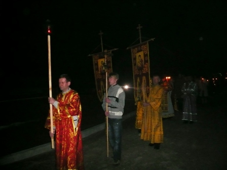 Пасха Христова